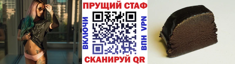 Наркота Партизанск Гашиш Псилоцибиновые грибы МДМА АМФЕТАМИН Канабис СК Кокаин МЕФ