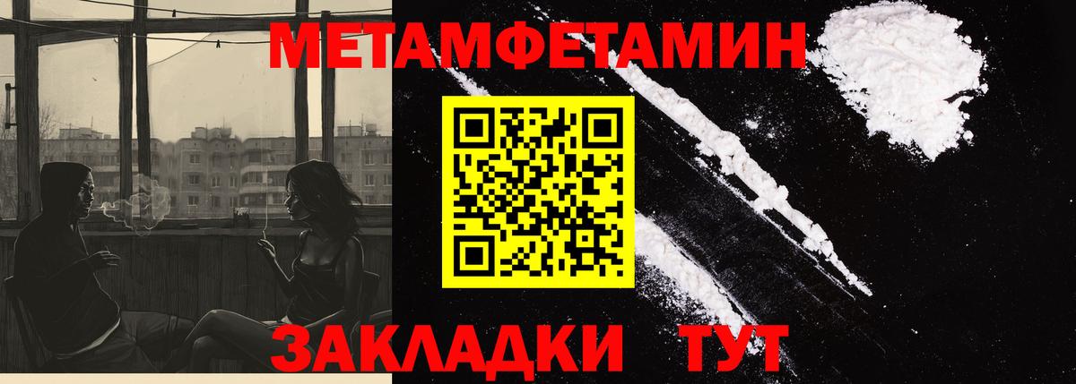 АМФЕТАМИН Premium  Амфетамин  АМФЕТАМИН  Партизанск  Вход с VPN 