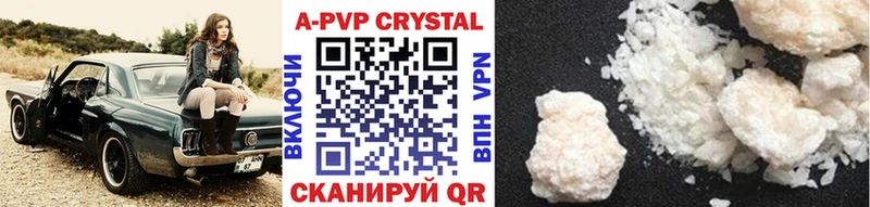 А ПВП VHQ  мега ССЫЛКА  Партизанск 