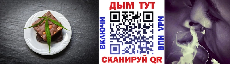 Cannafood конопля MEGA как войти Партизанск