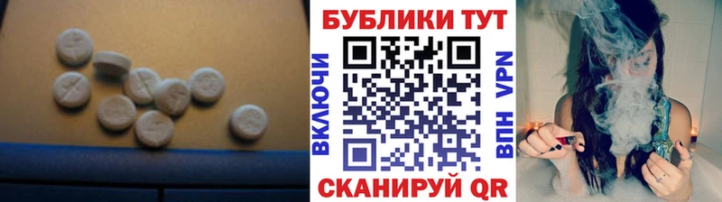 гидра зеркало  Партизанск  даркнет как зайти  ЭКСТАЗИ XTC 