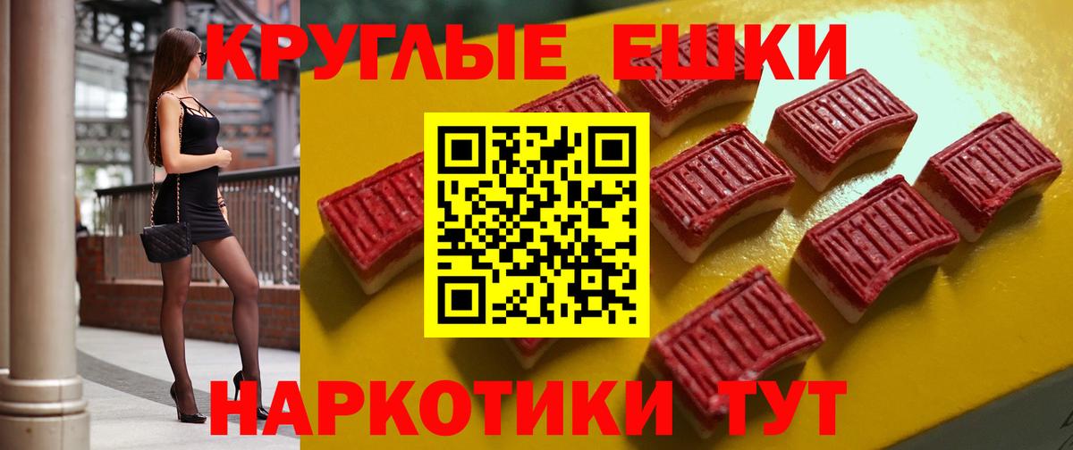 закладка  Ecstasy  Вход с VPN  Партизанск  ЭКСТАЗИ диски  Экстази таблы 