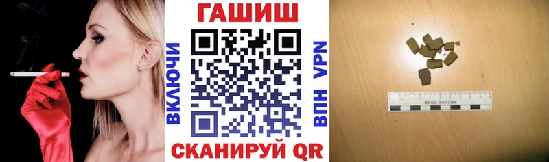 Гашиш Изолятор  Партизанск 