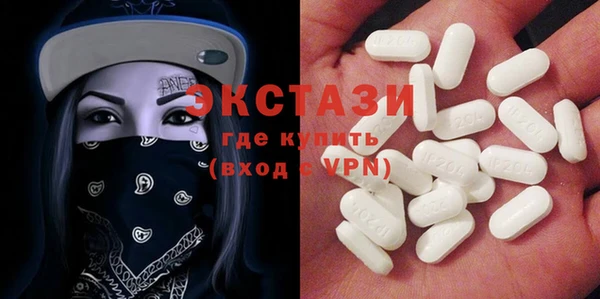 спиды Абдулино