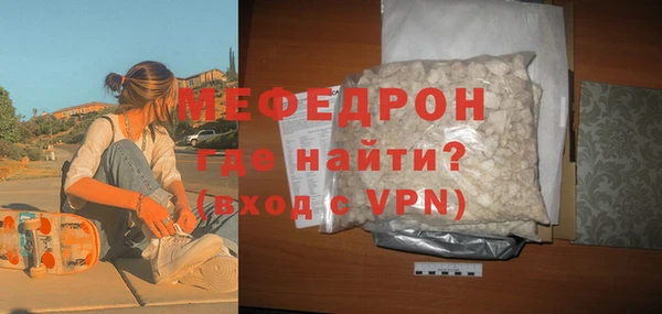 молекула духа Абаза