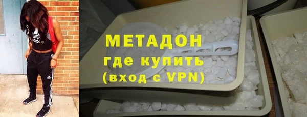 марихуана Абинск