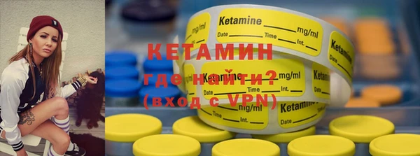 марихуана Абинск