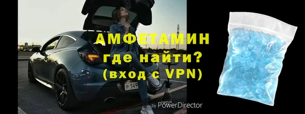 спиды Абдулино
