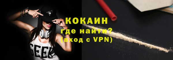 марихуана Абинск
