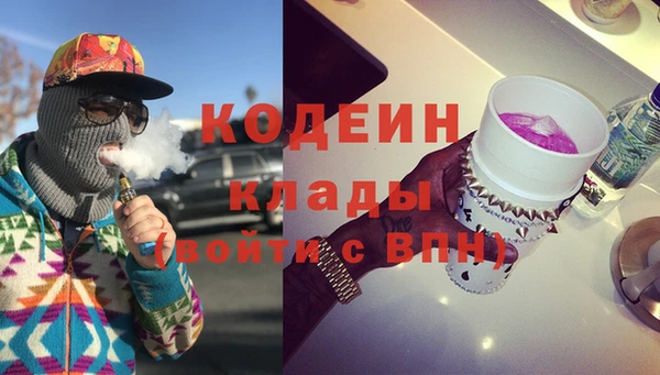 молекула духа Абаза