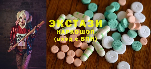 марихуана Абинск