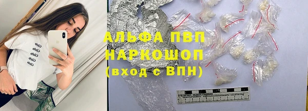 молекула духа Абаза