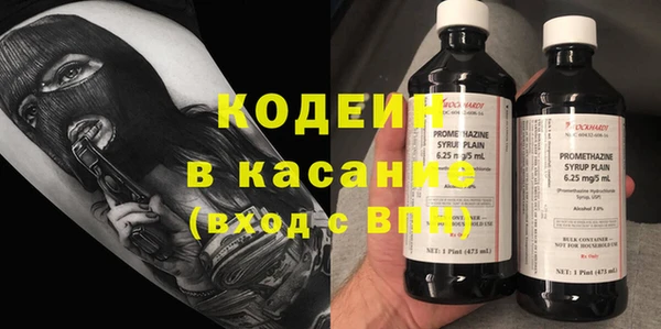 молекула духа Абаза
