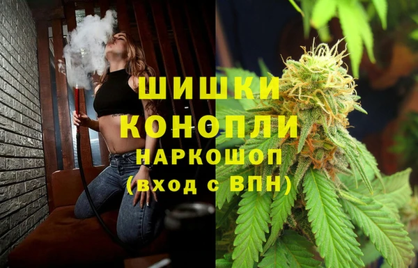марихуана Абинск