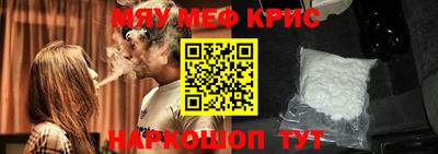 бошки Уссурийск