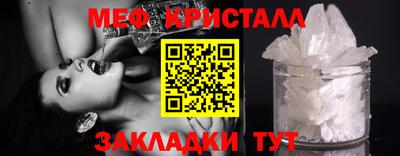 мяу мяу мука Усть-Джегута