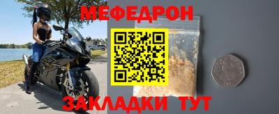 бошки Уссурийск