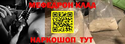 мяу мяу мука Усть-Джегута
