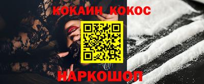 кокс Усть-Илимск