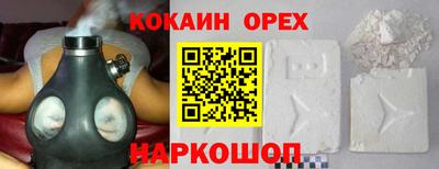 бошки Уссурийск