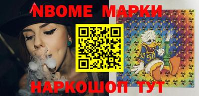 бошки Уссурийск