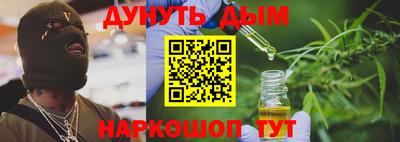 мяу мяу мука Усть-Джегута