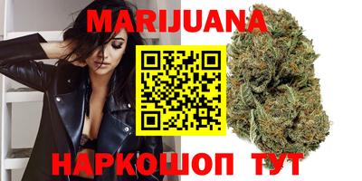бошки Уссурийск