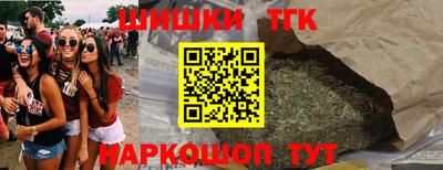 бошки Уссурийск
