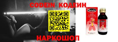 кокс Усть-Илимск