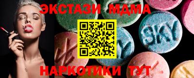 бошки Уссурийск