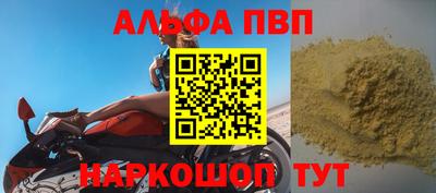бошки Уссурийск