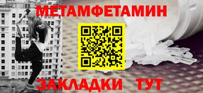 мяу мяу мука Усть-Джегута