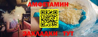 бошки Уссурийск