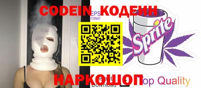 кокс Усть-Илимск