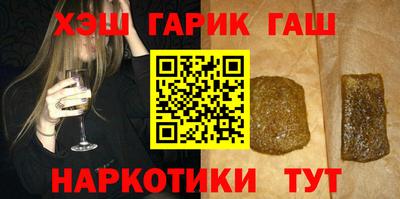 бошки Уссурийск