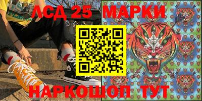 бошки Уссурийск