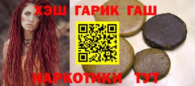 бошки Уссурийск