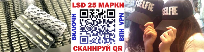 blacksprut маркетплейс  Партизанск  LSD-25 экстази ecstasy  купить наркотики сайты 