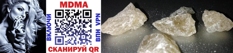 сайты даркнета формула  хочу   Партизанск  MDMA кристаллы 