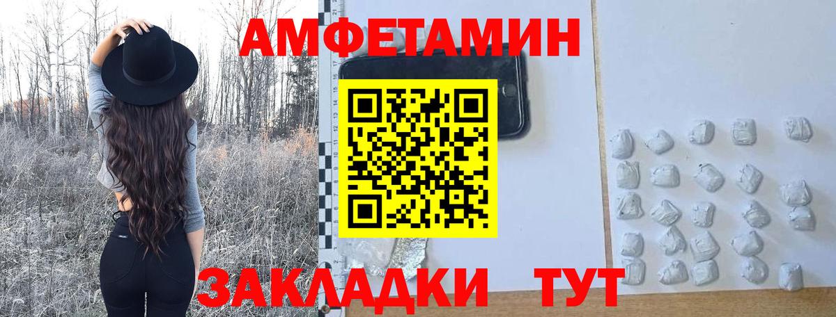 Метамфетамин витя  Метамфетамин витя  Партизанск  Вход с VPN 
