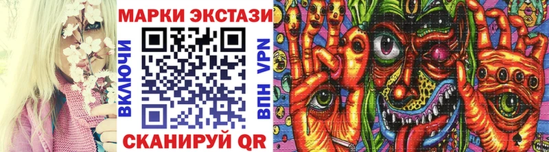 hydra зеркало  где можно купить   Партизанск  Наркотические марки 1500мкг 