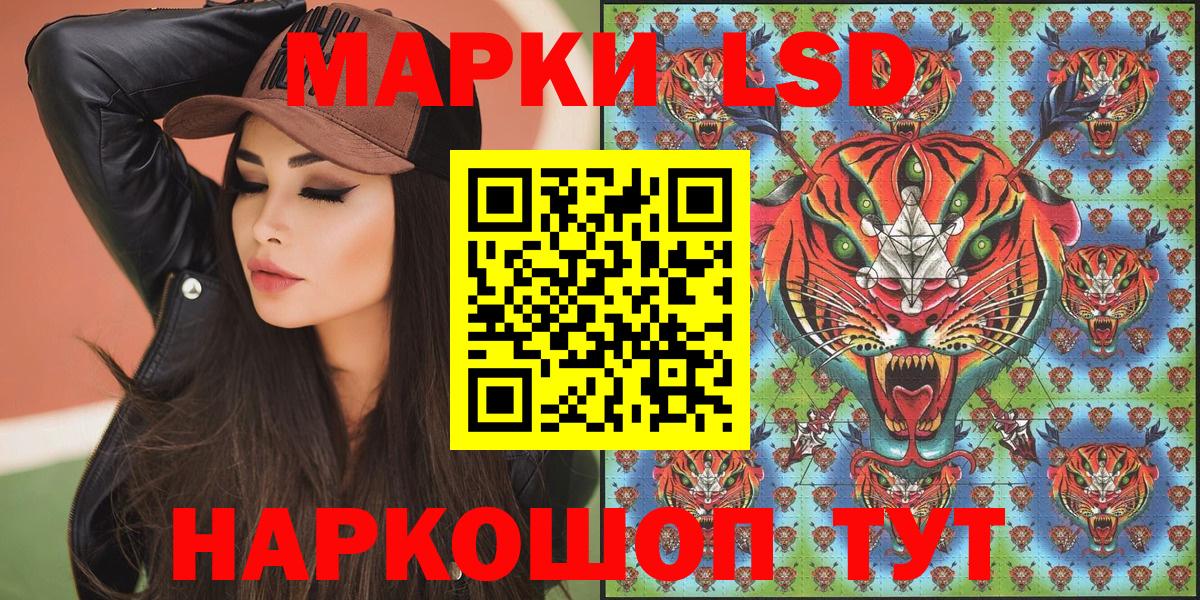 Марки 25I-NBOMe 1500мкг  Вход с VPN  Партизанск 