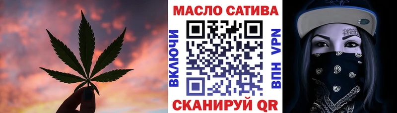 ТГК вейп  даркнет сайт  маркетплейс Telegram  Партизанск 