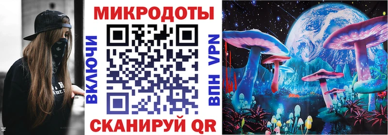 Галлюциногенные грибы Magic Shrooms  Партизанск 
