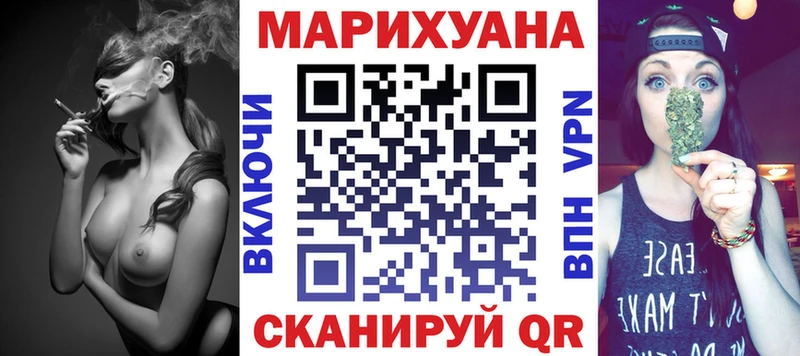 Бошки Шишки MAZAR  купить  цена  Партизанск 